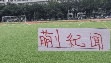 蒯纪闻能成为曼联的布鲁诺吗?在2026赛季大杀四方